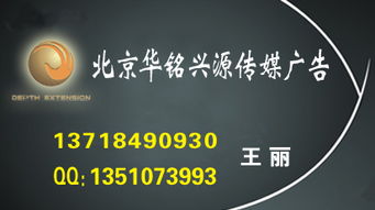 供應長江日報軟文廣告代理發(fā)布,長江日報廣告刊登電話