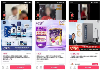 博主測評靠譜嗎?中消協(xié)發(fā)布典型案例