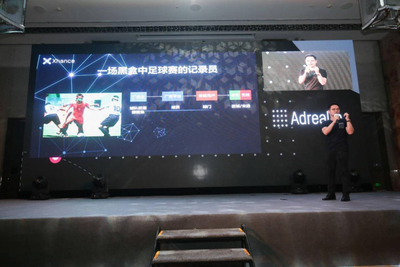 投身區(qū)塊鏈賦能游戲出海買量,連續(xù)創(chuàng)業(yè)者謝峰創(chuàng)辦廣告歸因平臺(tái)Xhance