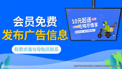 會員免費發布圖片