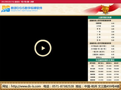 北京康達聯環信息系統工程_世界工廠網全球企業庫