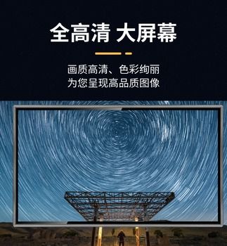 43寸智能高清液晶顯示網(wǎng)絡(luò)信息發(fā)布音視頻播放廣告機可租賃