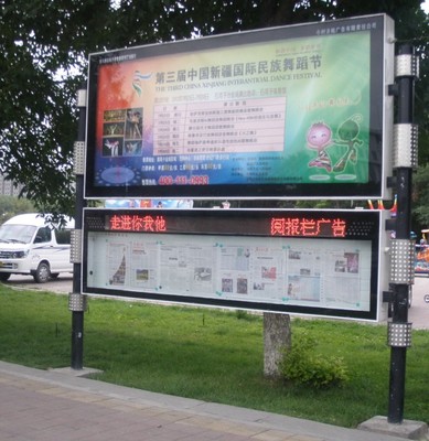 天津市南開(kāi)區(qū)閱報(bào)欄廣告燈箱生產(chǎn)廠家_周邊服務(wù)欄目