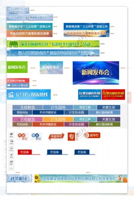 廣告圖片素材-編號(hào)25351388-圖行天下