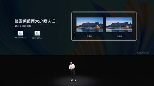 榮耀智慧屏x2發(fā)布 開關機無廣告 10bit屏幕,1799元起