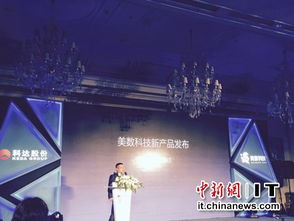 美數(shù)發(fā)布新品advision 直擊廣告可見性痛點