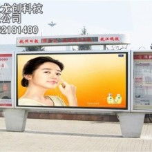 宿豫區晙博廣告制品廠