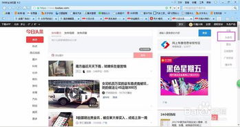 頭條號(hào)自營(yíng)廣告發(fā)布自己的id