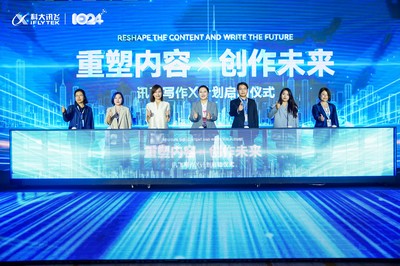 "訊飛寫作X計劃"發(fā)布,數(shù)十家廣告公司宣布使用AI進(jìn)行創(chuàng)作