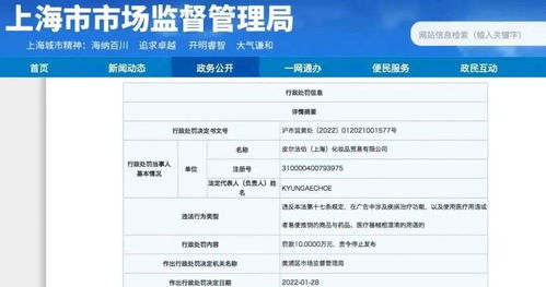 廣告設(shè)計(jì)問題頻出，化妝品監(jiān)管上半年通報(bào)285批次問題產(chǎn)品