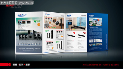 數(shù)碼音響產(chǎn)品設(shè)計(jì)趨勢(shì)與原創(chuàng)發(fā)布平臺(tái)介紹