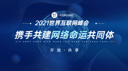 科技驅(qū)動(dòng)未來 企業(yè)商務(wù)新品發(fā)布會(huì)震撼來襲