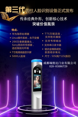 廣告發(fā)布 企業(yè)品牌傳播的重要環(huán)節(jié)