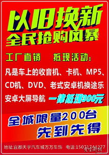 途樂大屏導(dǎo)航限時(shí)優(yōu)惠，工廠直銷+以舊換新抵現(xiàn)300元